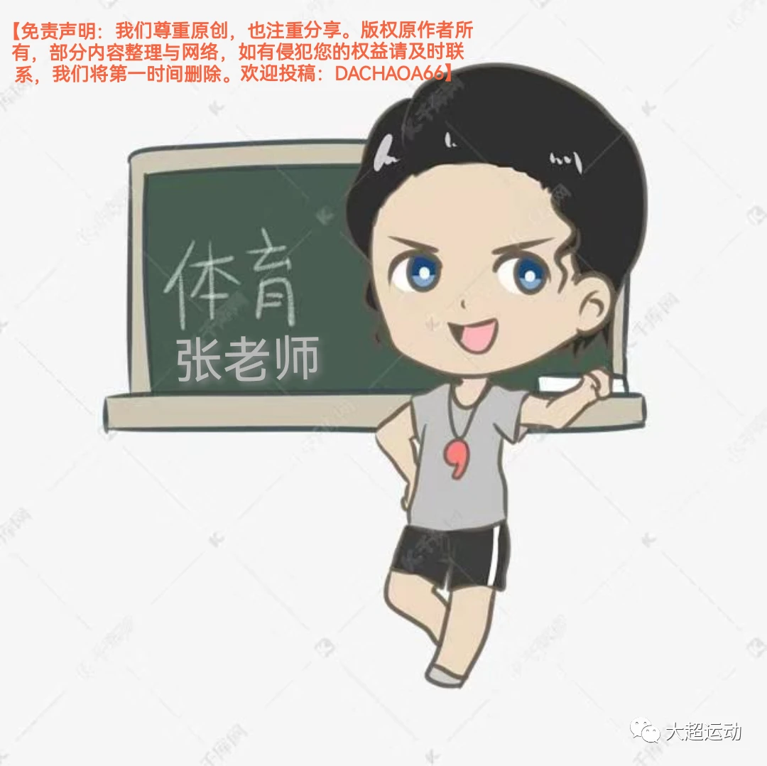 为什么篮球后卫需要特别的体能训练_2